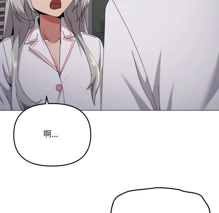 家人之间这样不好吧第71話