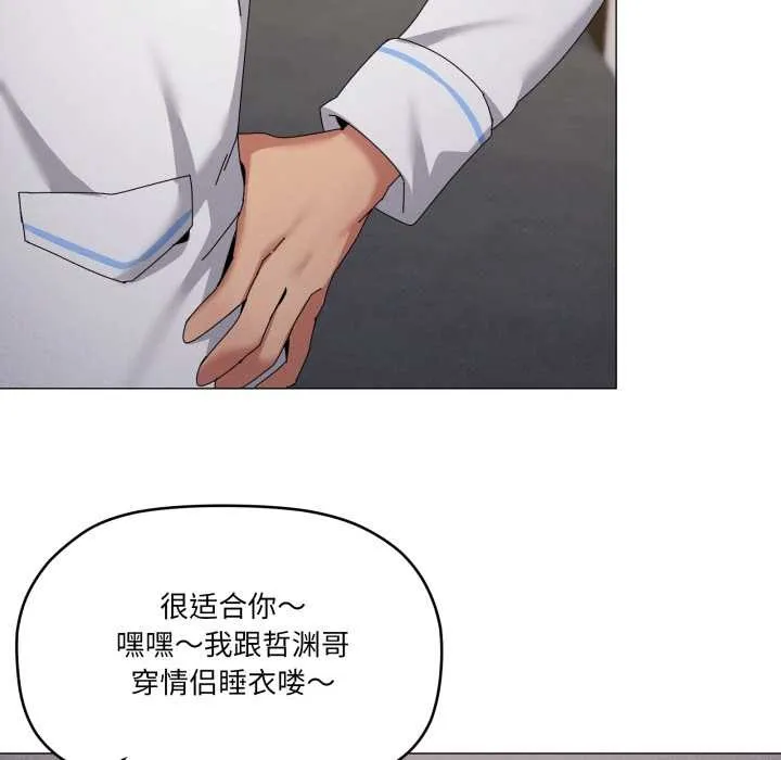 家人之间这样不好吧第71話
