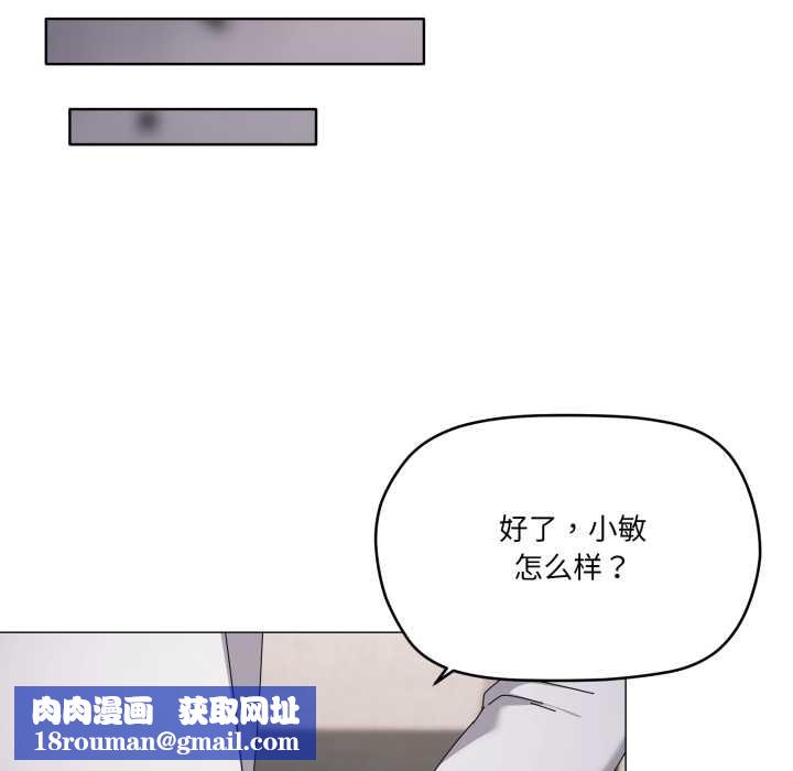 家人之间这样不好吧第71話