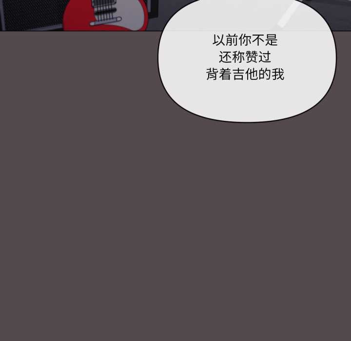 家人之间这样不好吧第71話