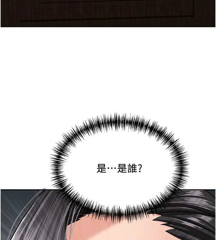 罪愛人妻第8話-被搧耳光的女上司