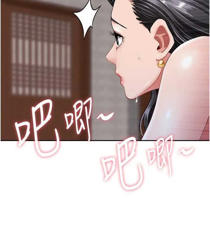罪愛人妻第8話-被搧耳光的女上司