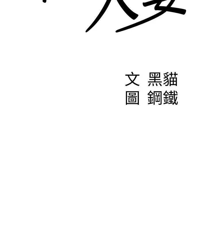罪愛人妻第8話-被搧耳光的女上司