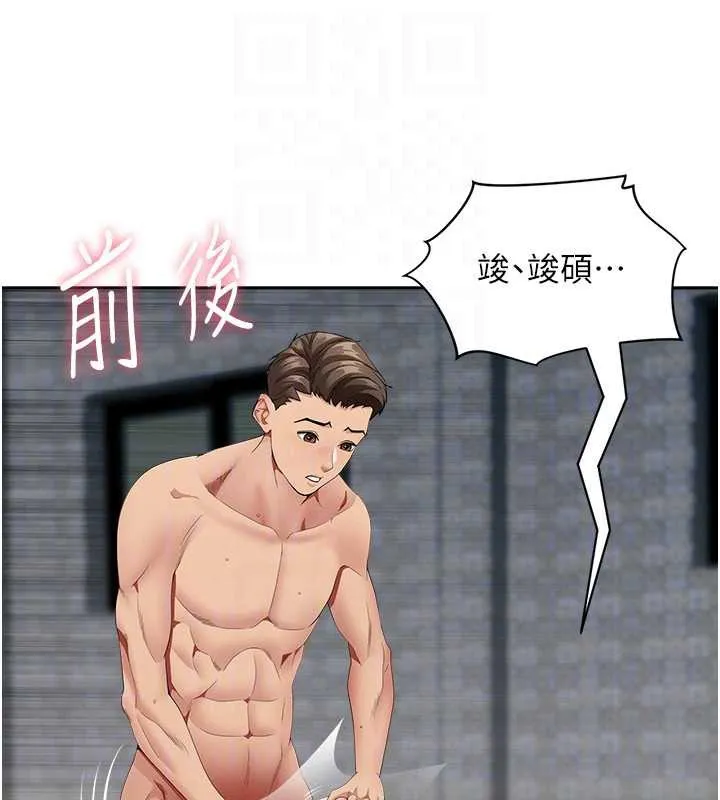 罪愛人妻第8話-被搧耳光的女上司