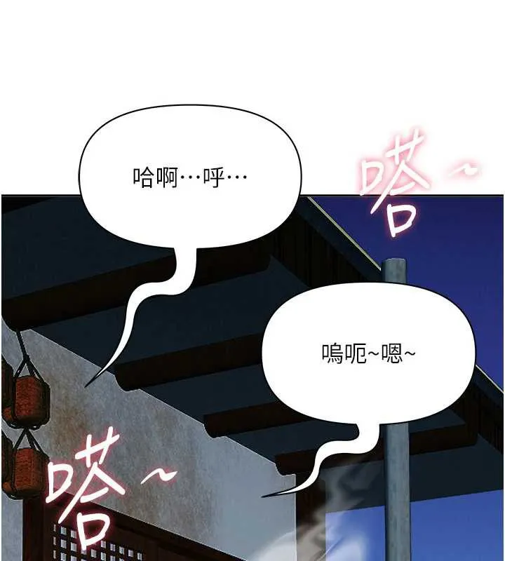 罪爱人妻-第8話-被搧耳光的女上司 - 图片 40