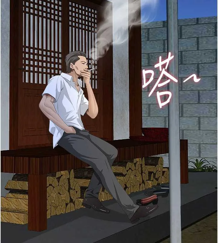 罪爱人妻-第8話-被搧耳光的女上司 - 图片 41
