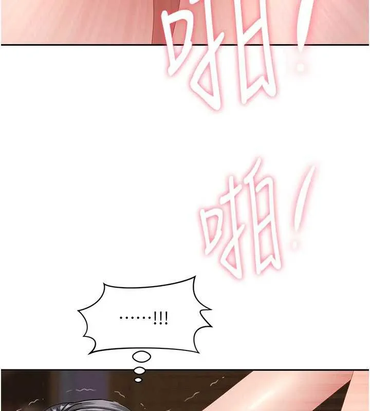 罪愛人妻第8話-被搧耳光的女上司