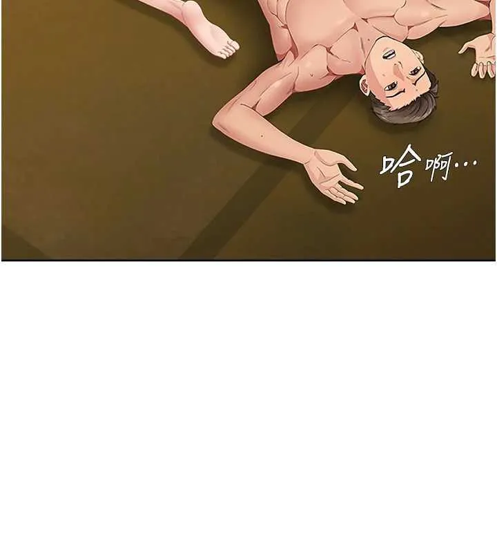 罪愛人妻第8話-被搧耳光的女上司