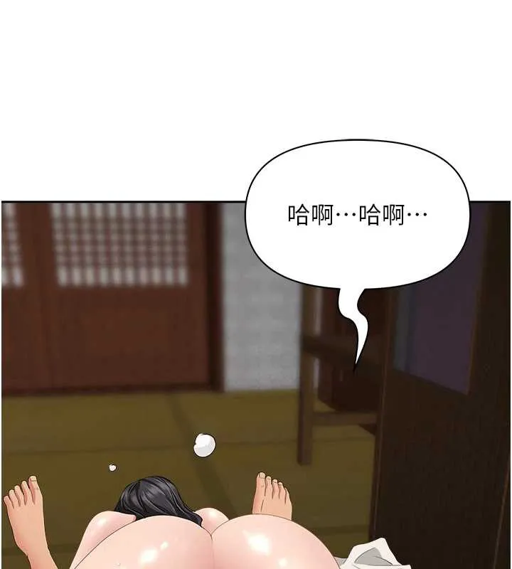 罪爱人妻-第8話-被搧耳光的女上司 - 图片 64