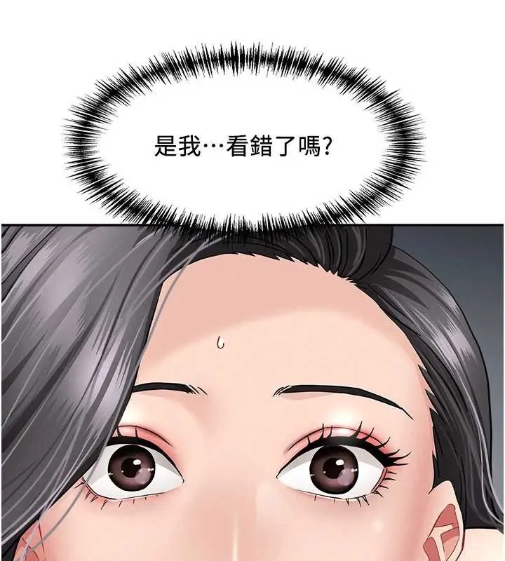 罪爱人妻-第8話-被搧耳光的女上司 - 图片 76