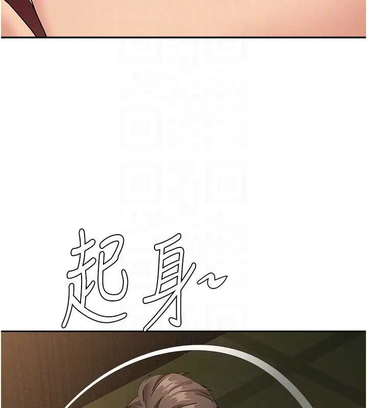 罪爱人妻-第8話-被搧耳光的女上司 - 图片 91