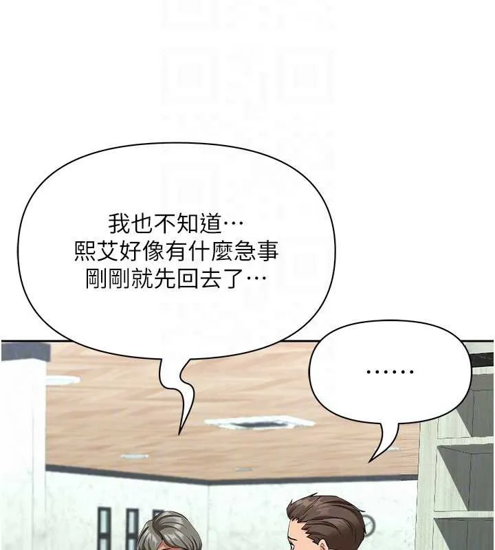 罪愛人妻第8話-被搧耳光的女上司