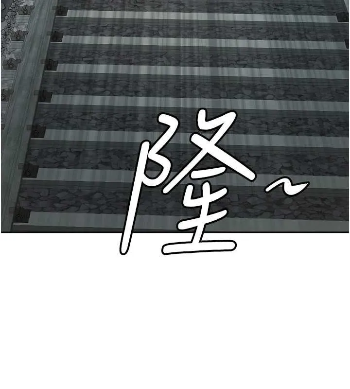 罪爱人妻-第8話-被搧耳光的女上司 - 图片 104