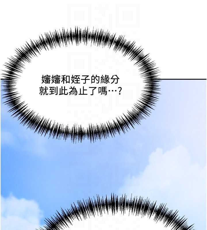 罪爱人妻第8話-被搧耳光的女上司