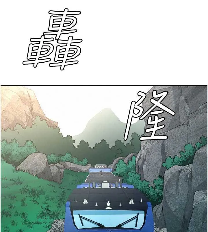 罪愛人妻第8話-被搧耳光的女上司