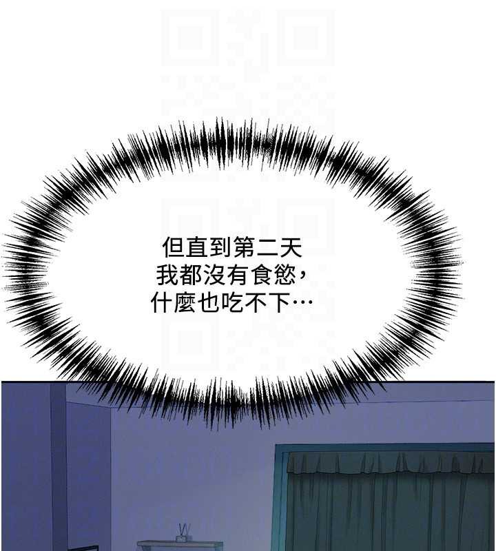 罪爱人妻第8話-被搧耳光的女上司