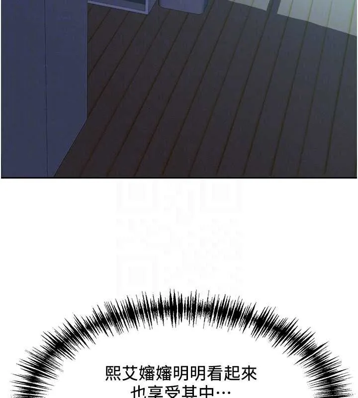 罪愛人妻第8話-被搧耳光的女上司