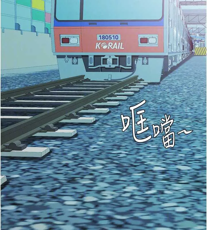 罪爱人妻-第8話-被搧耳光的女上司 - 图片 123
