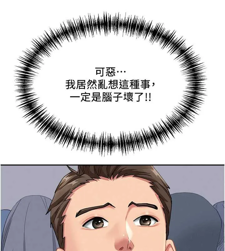 罪愛人妻第8話-被搧耳光的女上司