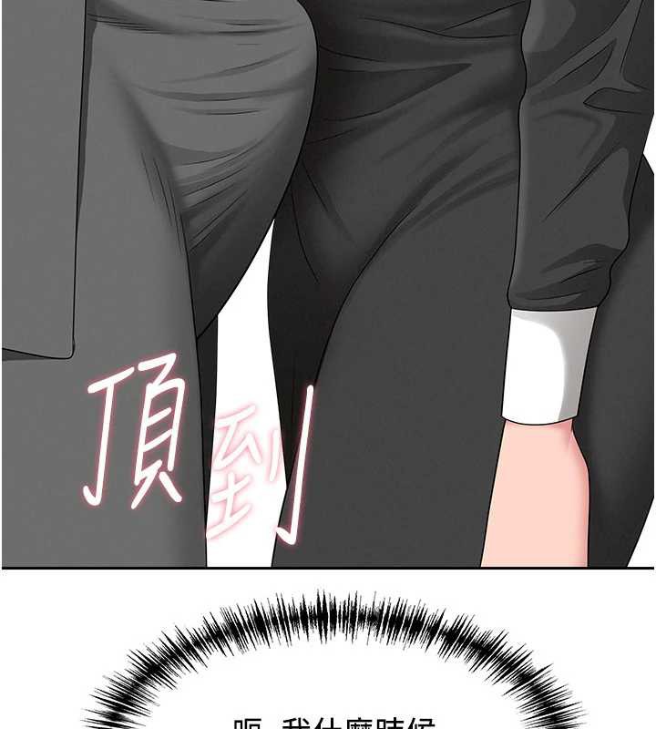 罪爱人妻第8話-被搧耳光的女上司