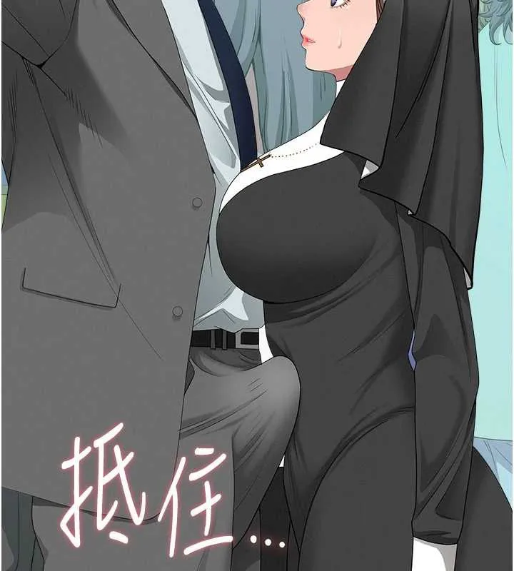 罪爱人妻-第8話-被搧耳光的女上司 - 图片 154