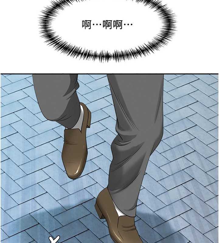 罪爱人妻第8話-被搧耳光的女上司