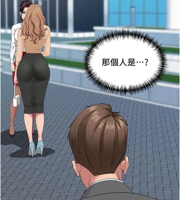 罪愛人妻第8話-被搧耳光的女上司