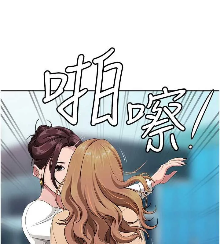 罪爱人妻-第8話-被搧耳光的女上司 - 图片 168