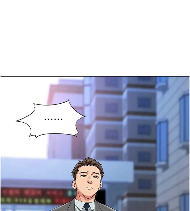 罪爱人妻-第8話-被搧耳光的女上司 - 图片 175
