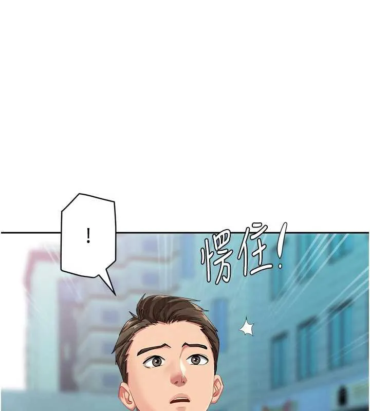 罪爱人妻-第8話-被搧耳光的女上司 - 图片 170