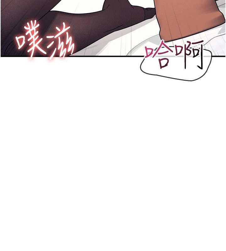 羞耻课堂第12話-請你幹到老師潮吹