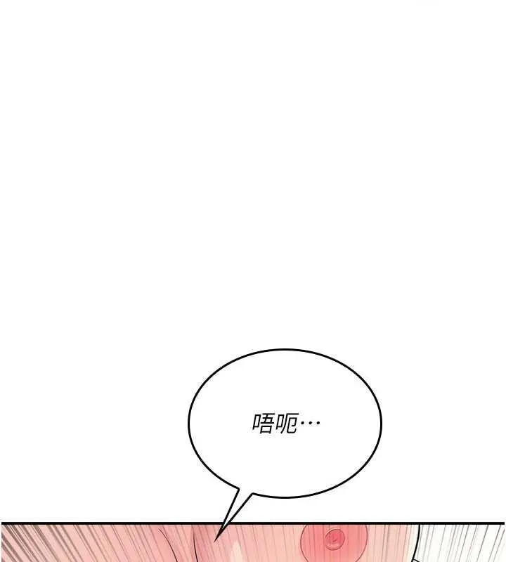 羞耻课堂-第12話-請你幹到老師潮吹 - 图片 25