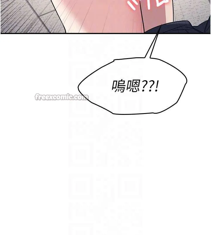 羞耻课堂-第12話-請你幹到老師潮吹 - 图片 28