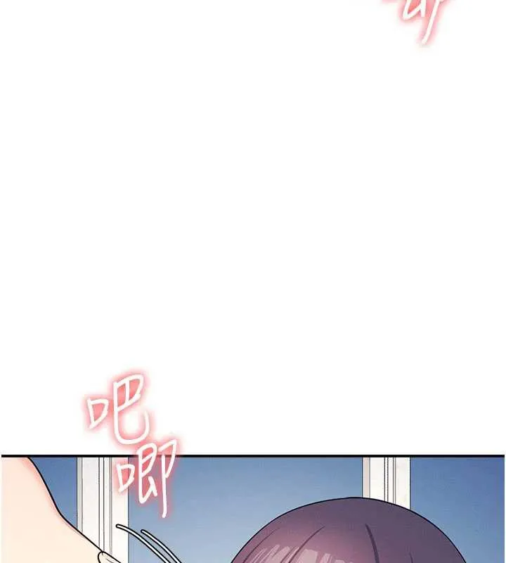 羞恥課堂第12話-請你幹到老師潮吹