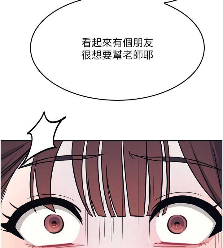 羞耻课堂第12話-請你幹到老師潮吹