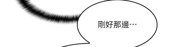 羞恥課堂第12話-請你幹到老師潮吹