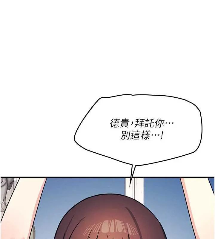 羞恥課堂第12話-請你幹到老師潮吹
