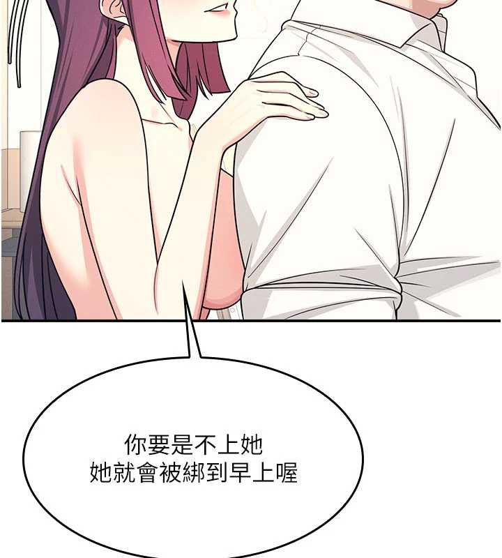 羞耻课堂第12話-請你幹到老師潮吹