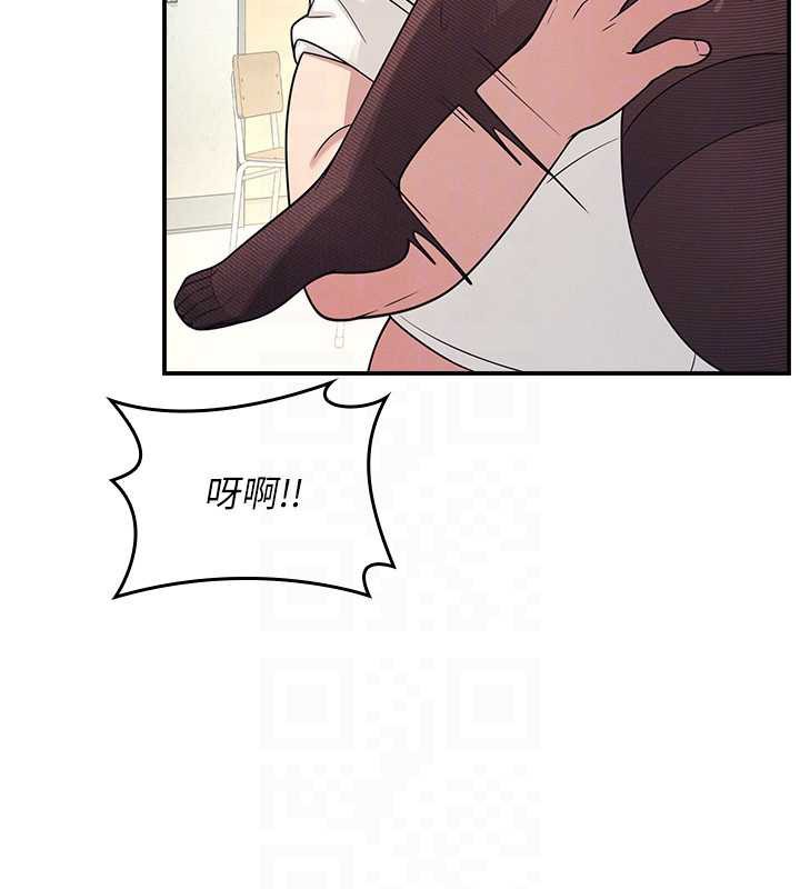 羞耻课堂第12話-請你幹到老師潮吹