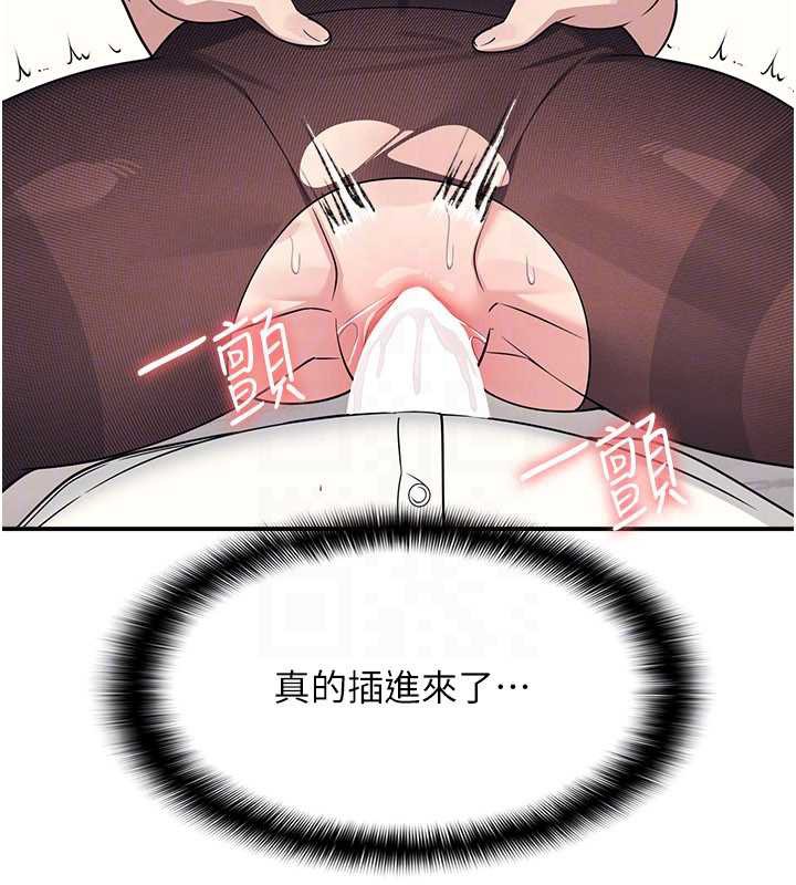 羞耻课堂第12話-請你幹到老師潮吹