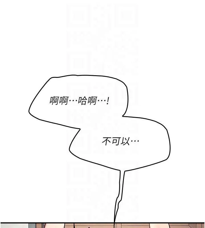 羞恥課堂第12話-請你幹到老師潮吹