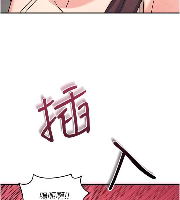 羞耻课堂-第12話-請你幹到老師潮吹 - 图片 102