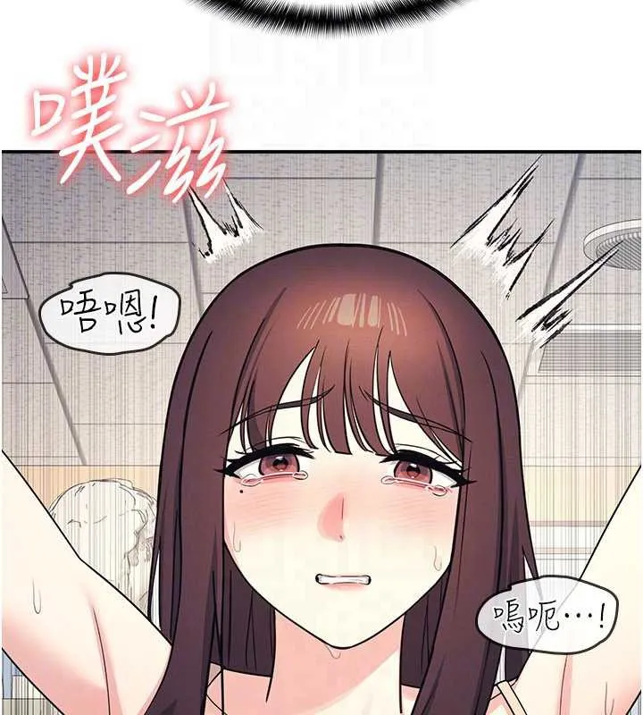 羞耻课堂-第12話-請你幹到老師潮吹 - 图片 120