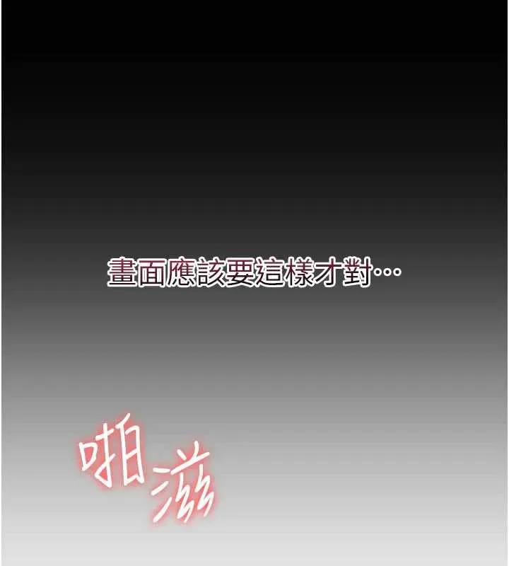 羞耻课堂-第12話-請你幹到老師潮吹 - 图片 136