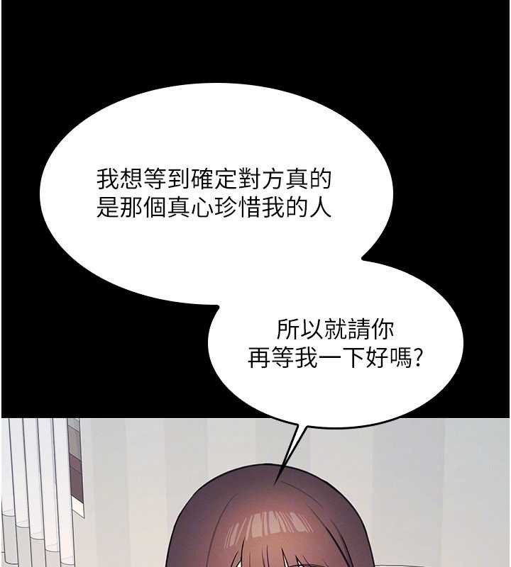 羞耻课堂第12話-請你幹到老師潮吹