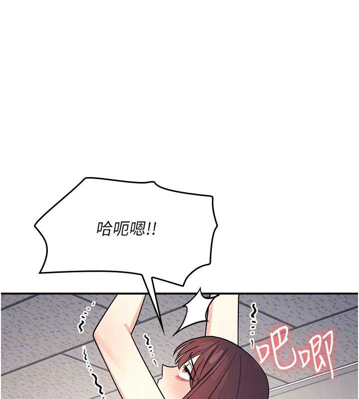 羞耻课堂第12話-請你幹到老師潮吹