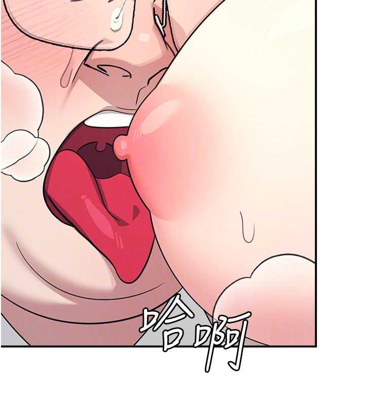 羞耻课堂第12話-請你幹到老師潮吹