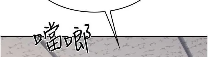 羞耻课堂-第12話-請你幹到老師潮吹 - 图片 179