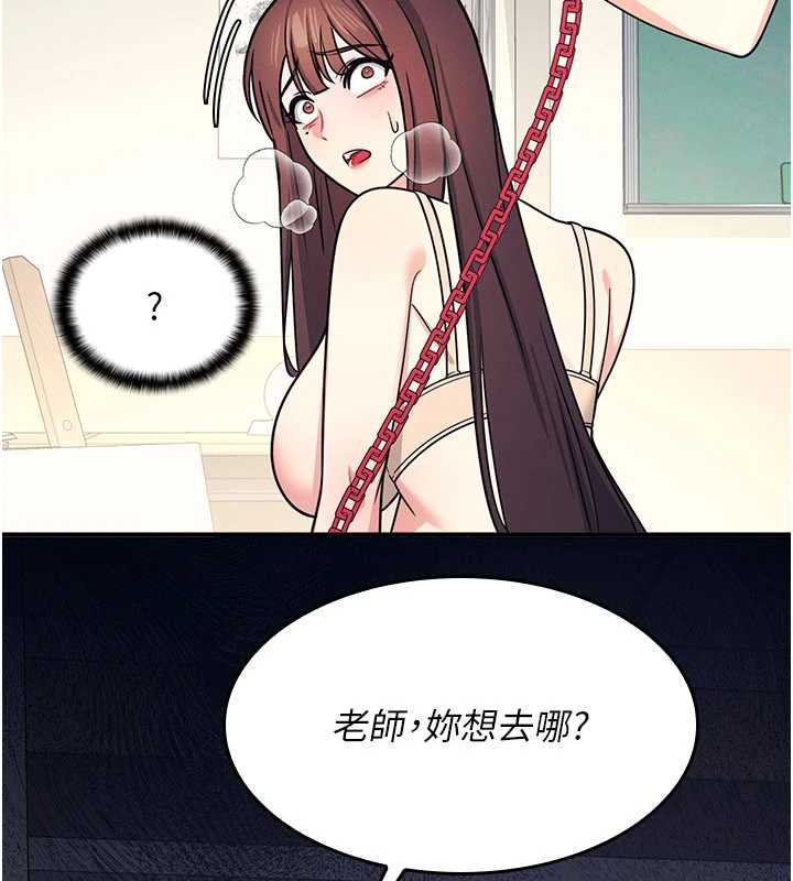 羞耻课堂第12話-請你幹到老師潮吹