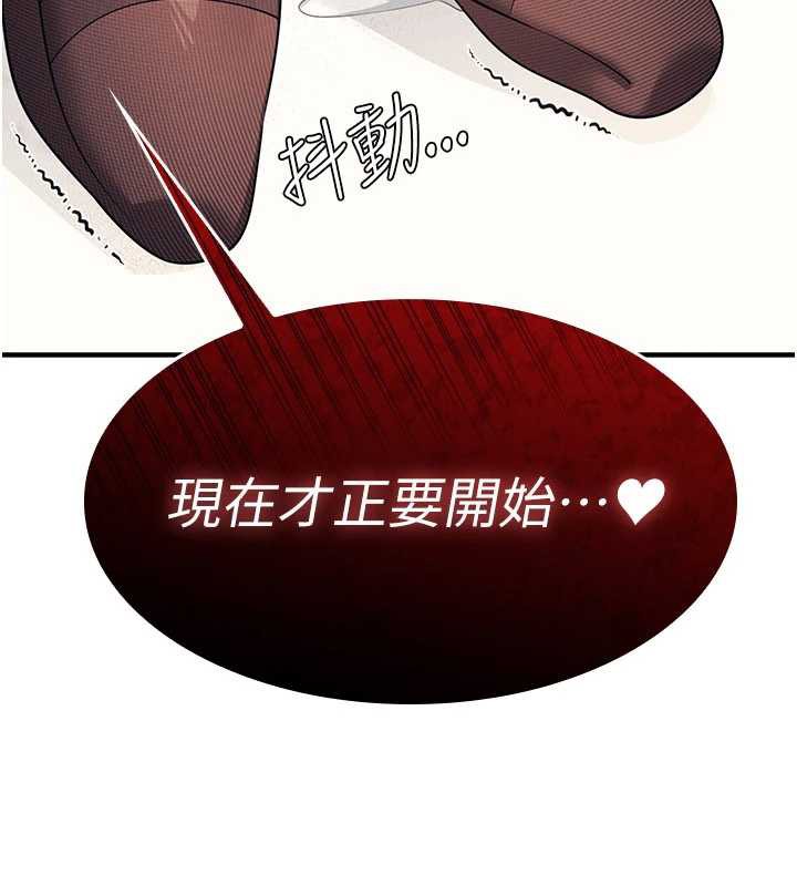 羞耻课堂第12話-請你幹到老師潮吹